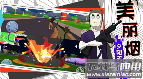 童贞勇者大冒险