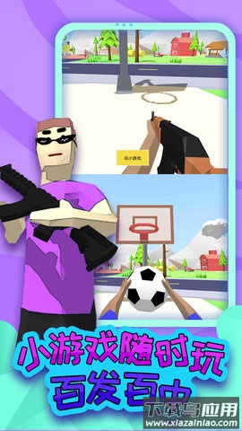 童贞勇者大冒险最新版截图1