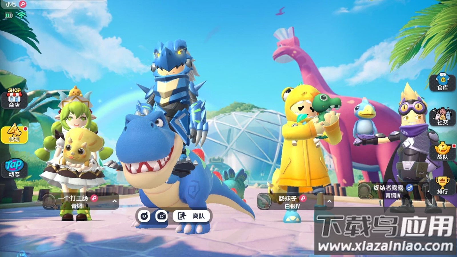 香肠派对画质助手120帧安卓2022截图1