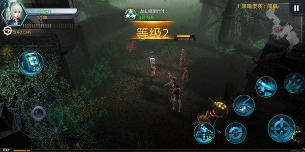 破碎黎明阴影HD最新版截图1