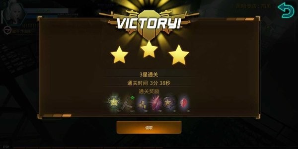 破碎黎明阴影HD最新版截图2