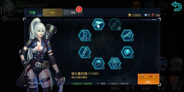破碎黎明阴影HD最新版截图3