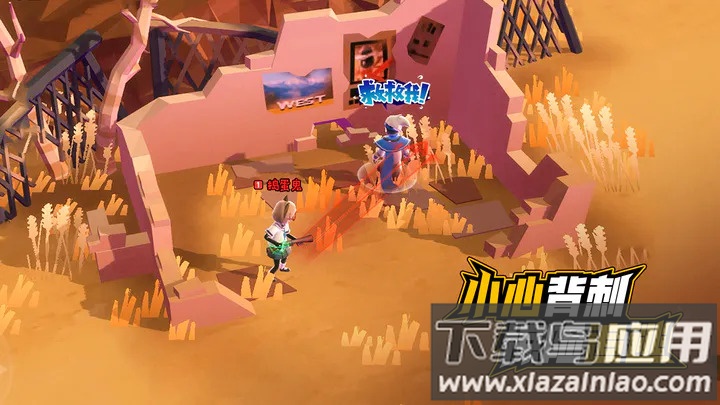 伪装者游戏下载安装最新版截图2