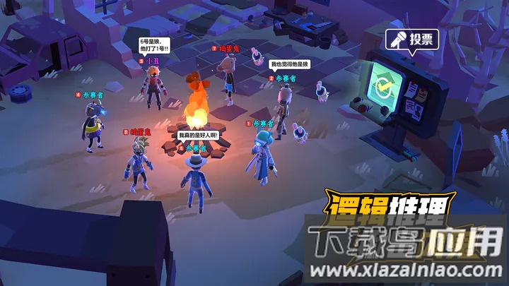 伪装者游戏下载安装最新版截图3