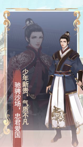 另一个我2皇家公主游戏最新版截图3