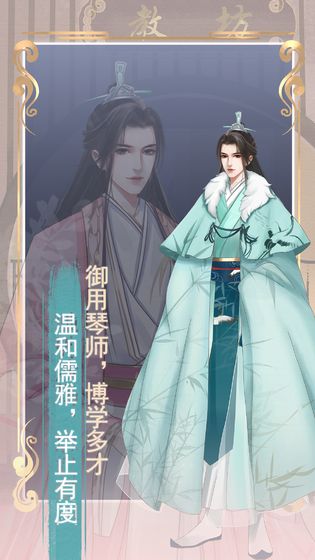 另一个我2皇家公主游戏最新版截图5