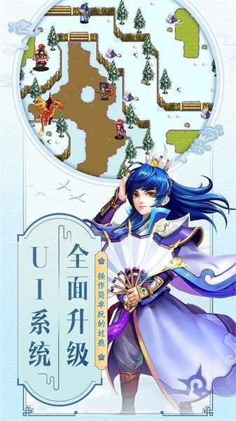 云中歌游戏最新版截图1