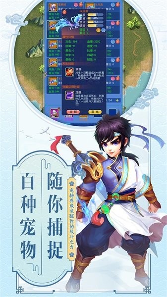 云中歌游戏最新版截图4