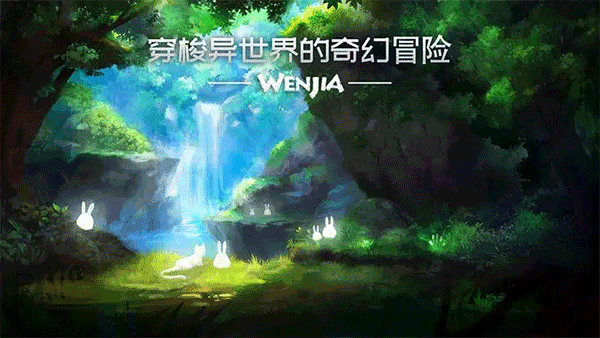 文嘉游戏手机版(WENJIA)最新版截图1