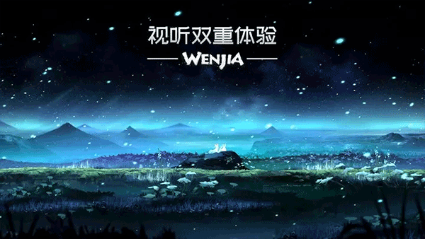 文嘉游戏手机版(WENJIA)最新版截图3