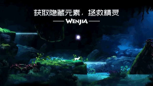 文嘉游戏手机版(WENJIA)最新版截图4