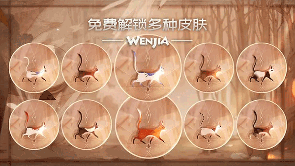 文嘉游戏手机版(WENJIA)最新版截图5