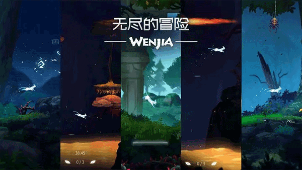 文嘉游戏手机版(WENJIA)最新版截图6
