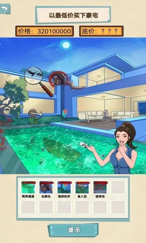 就挺秃然的小游戏最新版截图2