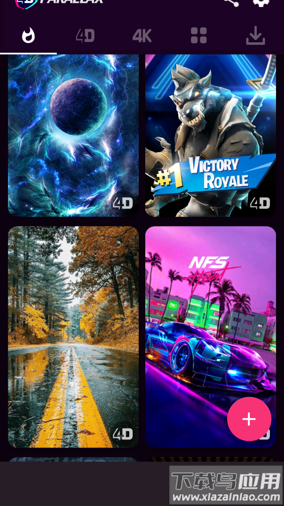 超级4d视觉(4D Parallax Wallpaper)截图1
