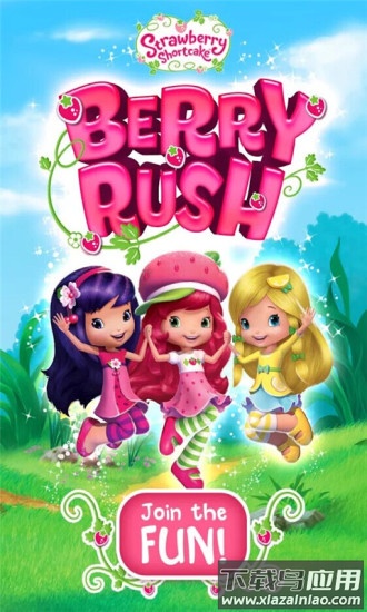 草莓女孩跑酷游戏下载安装截图1