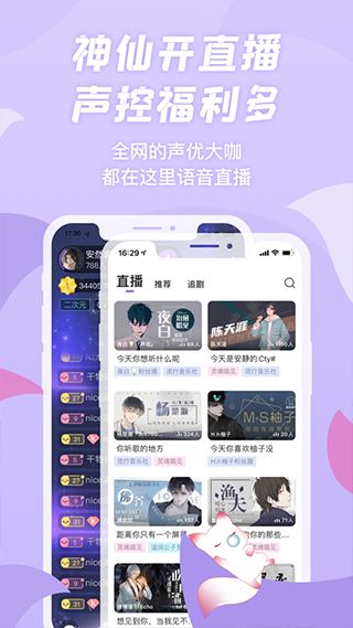 克拉漫播app最新版截图3