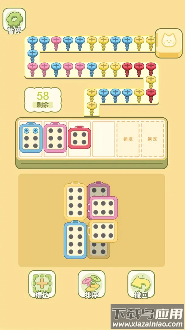 迷你梦幻小屋小游戏最新版截图3