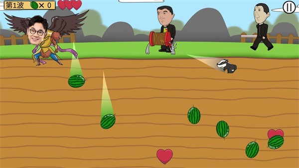 西瓜矿工火山哥哥最新版截图2