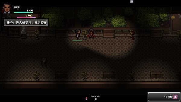 孤胆惊魂3起源最新版截图3