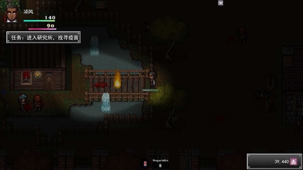 孤胆惊魂3起源最新版截图4