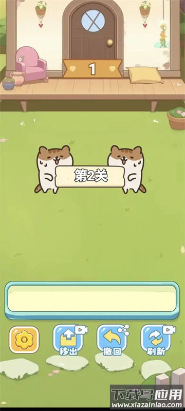 保卫花园小游戏(Save Garden)最新版截图2