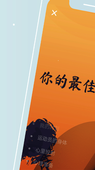 Am数字医疗官方版截图2