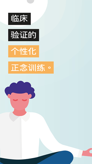 Am数字医疗官方版截图4