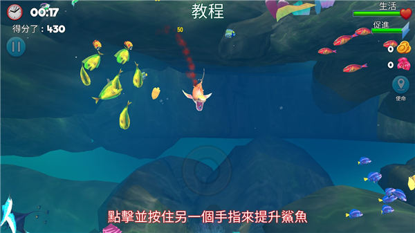 双头鲨游戏中文版本最新版截图3