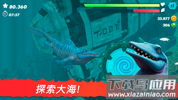 饥饿鲨鱼进化最新版本(Hungry Shark)截图1