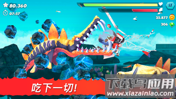 饥饿鲨鱼进化最新版本(Hungry Shark)截图3