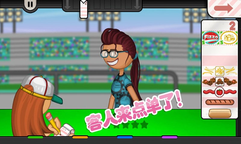 老爹小镇度假公寓正版截图2