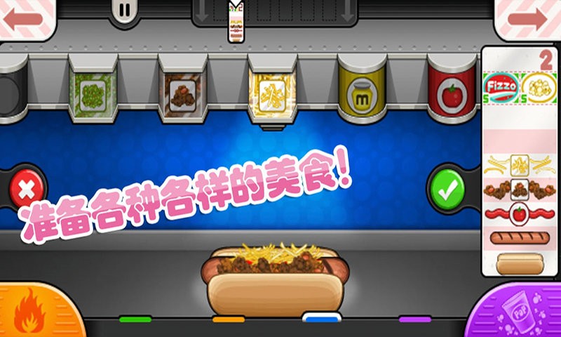 老爹小镇度假公寓正版截图4