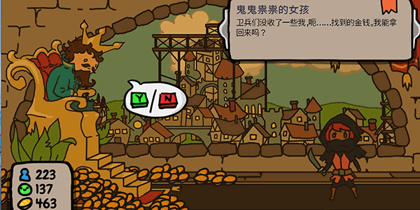 Sort The Court手机版截图2