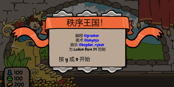 Sort The Court手机版截图3