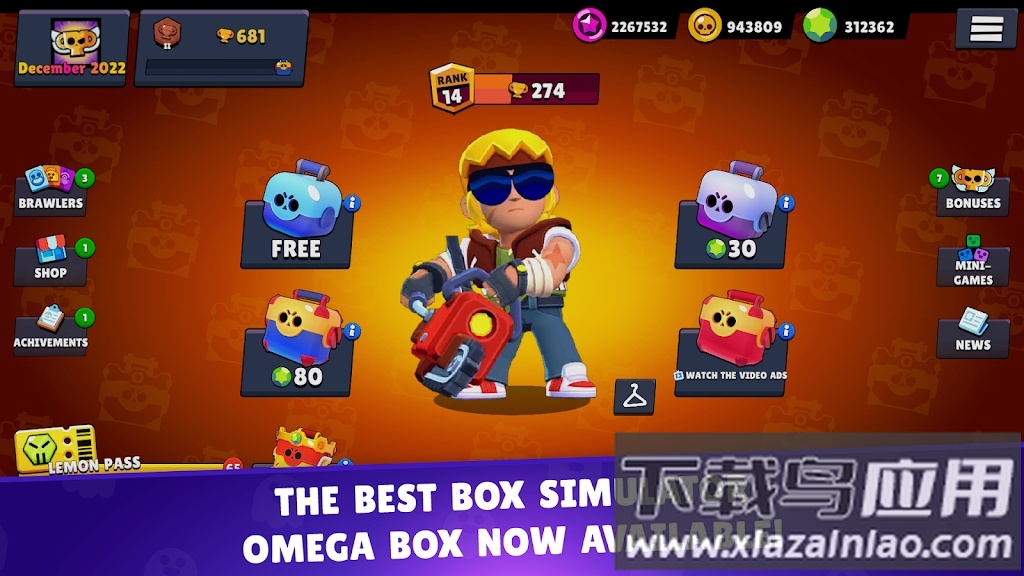 荒野乱斗开箱模拟器Lemon Box最新版截图1