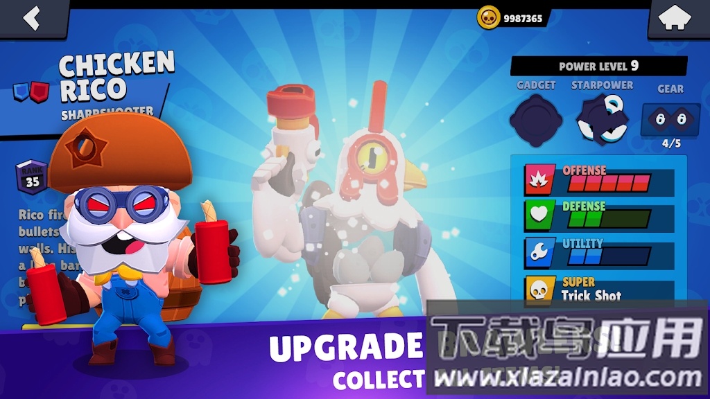 荒野乱斗开箱模拟器Lemon Box最新版截图3