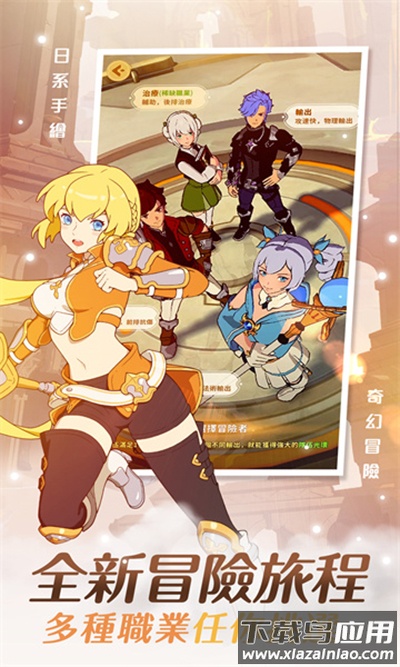 云海无限边境下载官方版