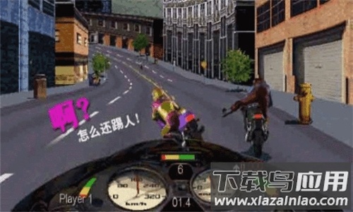 暴力摩托2008单机中文手机版截图1