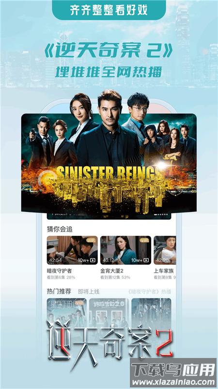 埋堆堆app官方版截图3