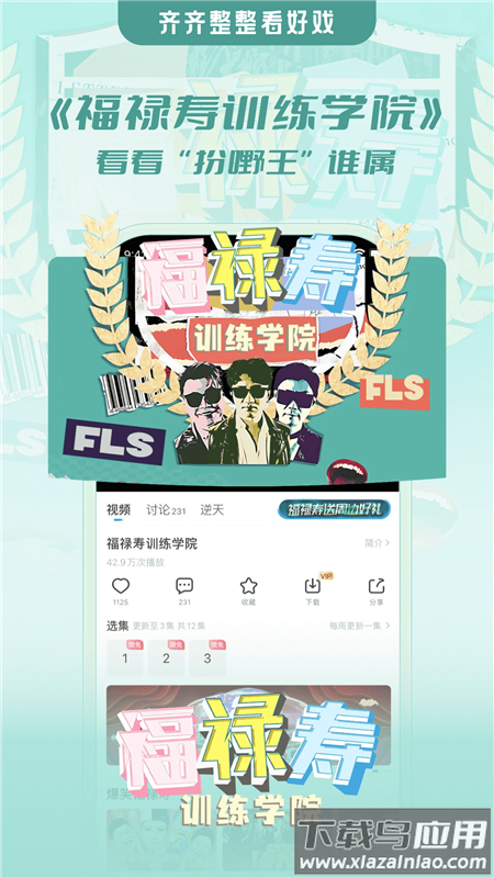 埋堆堆app官方版截图4