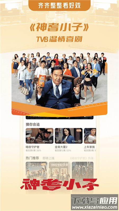 埋堆堆app官方版截图5