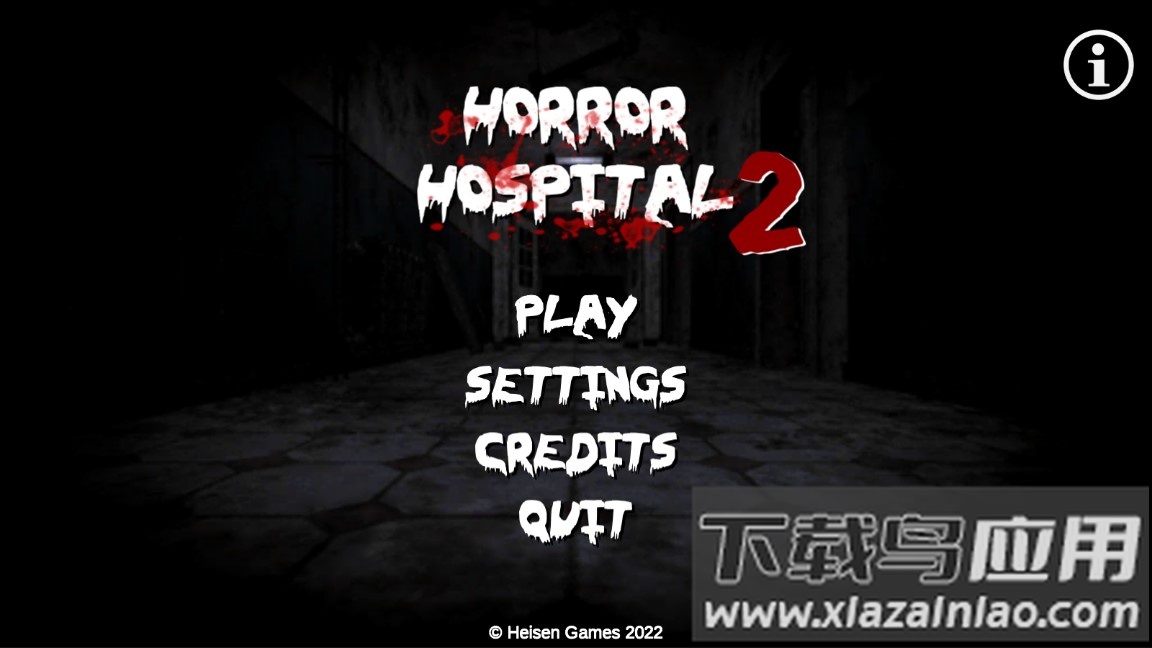 恐怖医院2最新版截图3