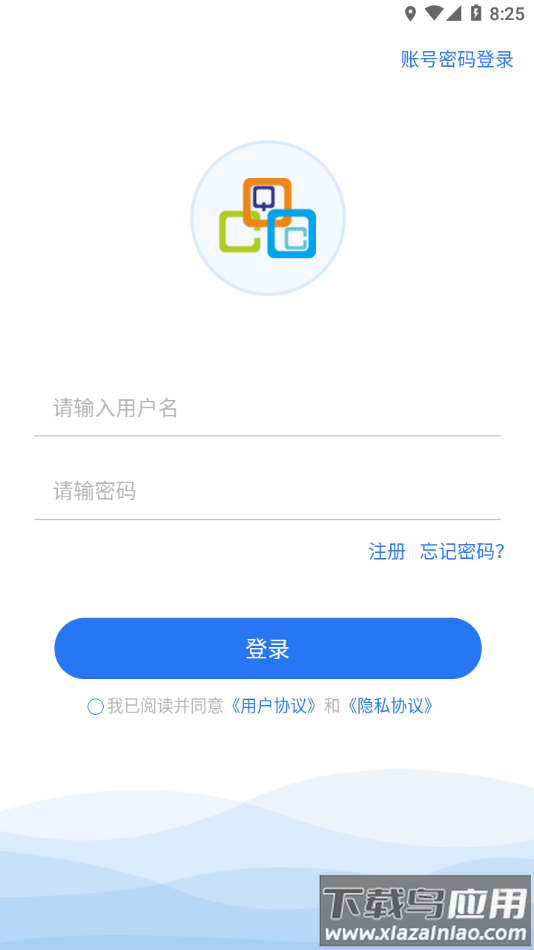 高教在线APP最新版截图2