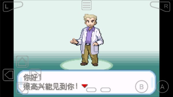 口袋妖怪叶绿中文珍藏版最新版截图3