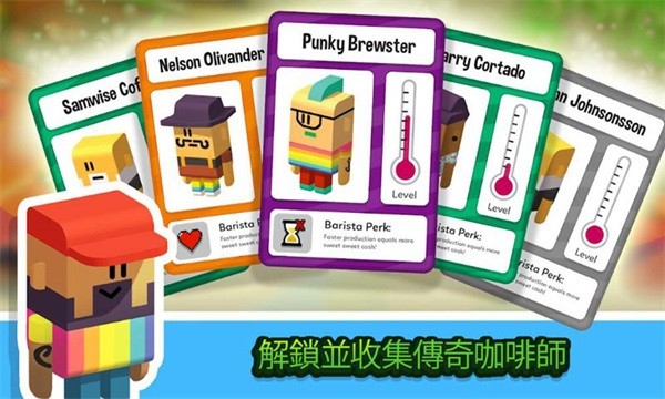 放置咖啡店中文版最新版截图3