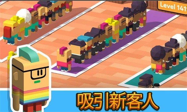 放置咖啡店中文版最新版截图4