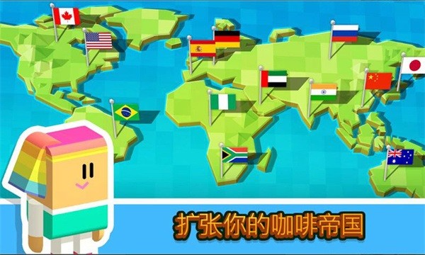 放置咖啡店中文版最新版截图5