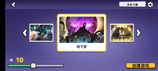 鹅鹅鸭最新版截图2