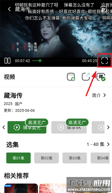 壹影视追剧app下载